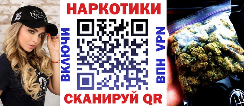 Где можно купить наркотики Сельцо Марихуана MEGA ссылки Метадон ГАШ АМФ КОКАИН