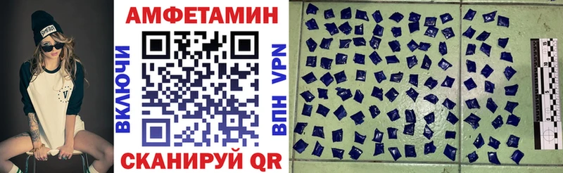 АМФЕТАМИН Premium  Сельцо 