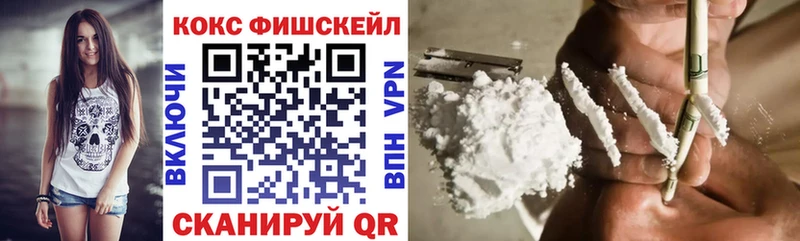 что такое наркотик  MEGA как войти  COCAIN Колумбийский  Сельцо 