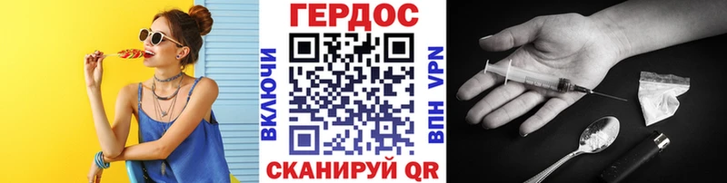 магазин продажи наркотиков  Сельцо  ГЕРОИН VHQ 