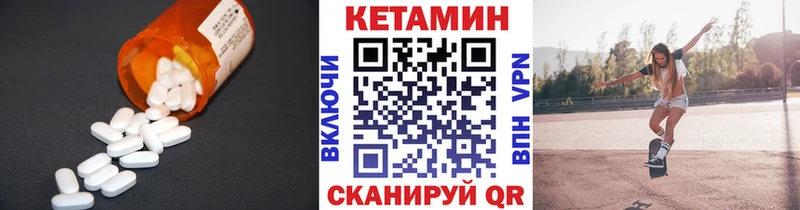Кетамин ketamine  Сельцо 