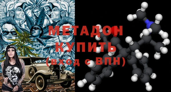бошки Арсеньев