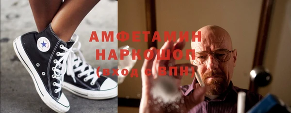 бошки Арсеньев