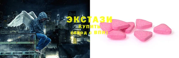 прущая мука Армянск