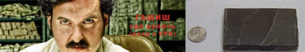 прущая мука Армянск