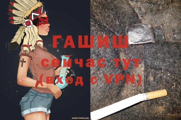 героин Аркадак