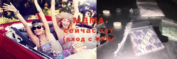 прущая мука Армянск
