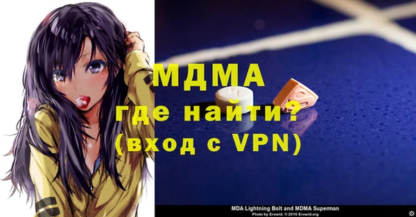 героин Аркадак