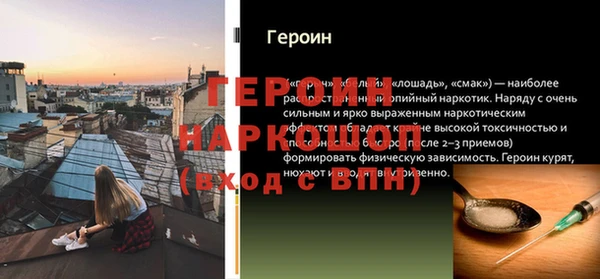 героин Аркадак