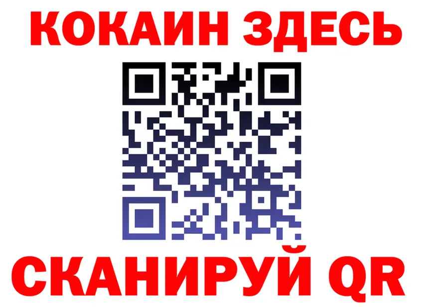 Альфа ПВП Соль зеркало дарк нет блэк спрут Сельцо