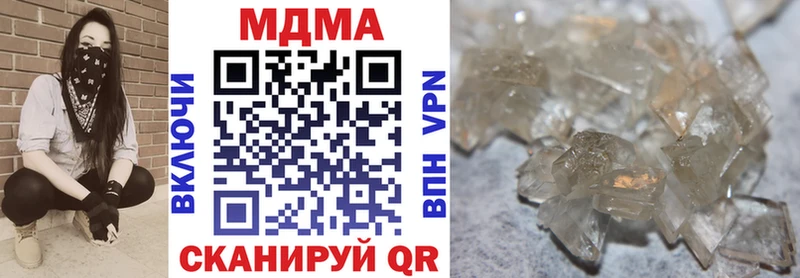 MDMA молли  закладка  Сельцо 