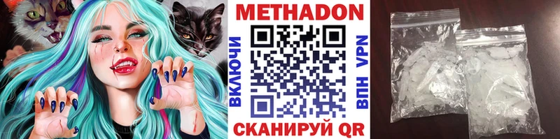 Метадон мёд  Сельцо 