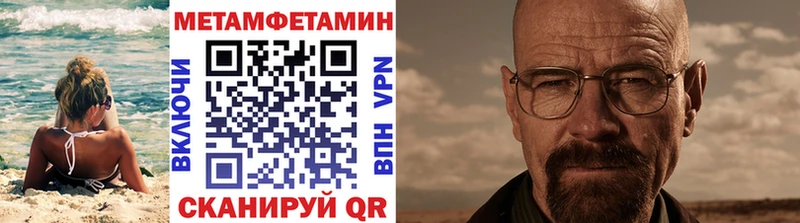 Первитин пудра  Сельцо 