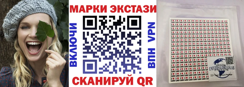 Наркотические марки 1500мкг  Сельцо 
