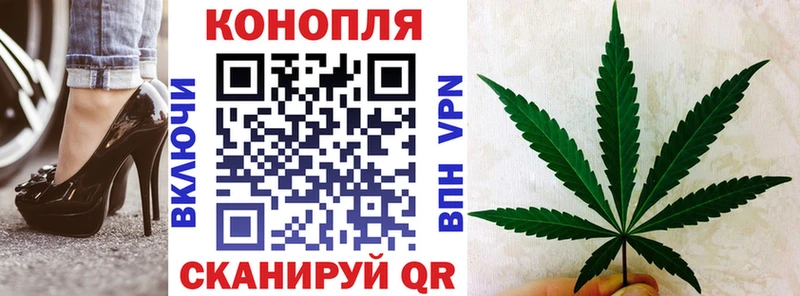 Шишки марихуана конопля  Сельцо 